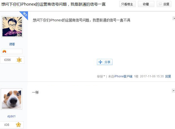 iphonex手机插入联通卡信号差,iphonex有信号打不出电话网络正常