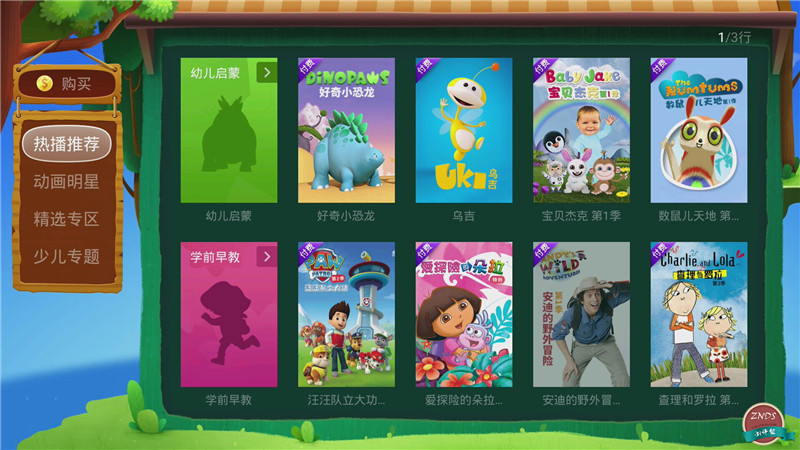 微鲸32寸电视怎么样,微鲸m1投影评测