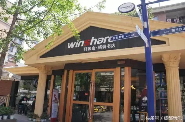 成都比较有意思的书店,成都哪些书店值得推荐