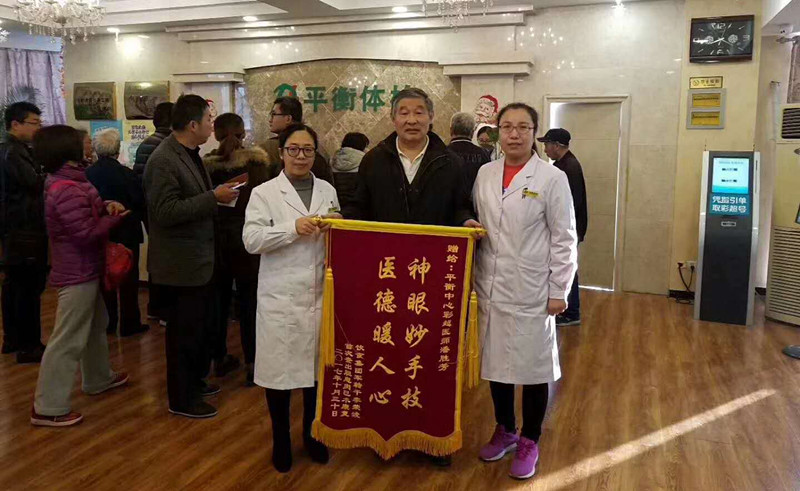 河北双创人物榜|崔业鹏:孝顺,从了解父母的每项健康数值开始