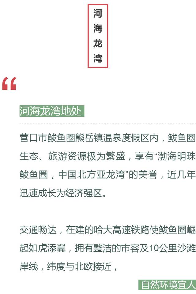 259元到河海龙湾斯维登温泉度假酒店入住豪华房探寻千年古泉