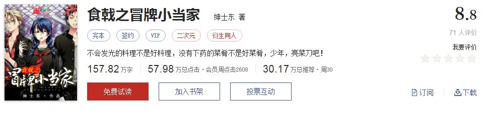 网络文学20年，600部精品网络小说神作集合，经典珍藏不容错过！