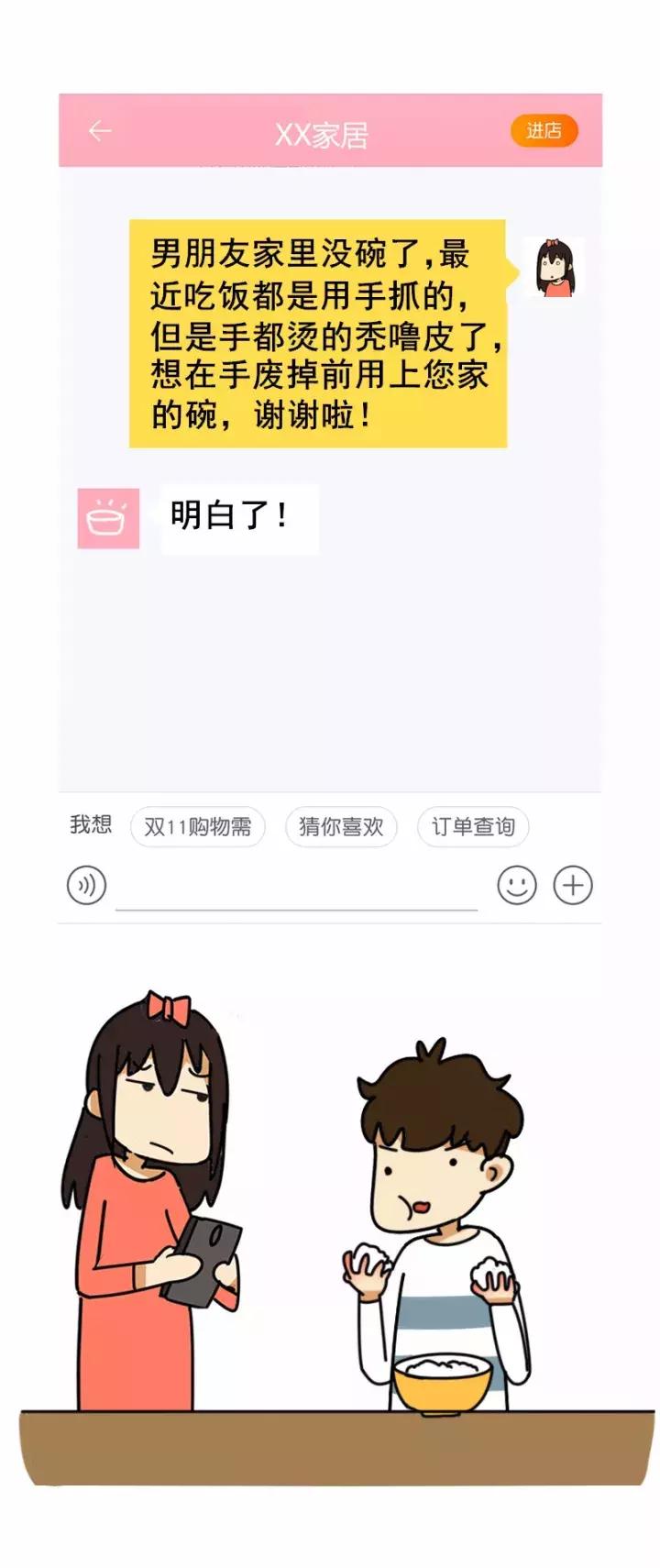 催快递发货的正确姿势,催发快递发货的正确姿势