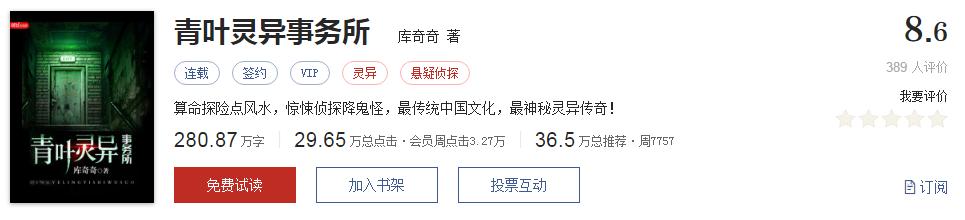 网络文学20年，600部精品网络小说神作集合，经典珍藏不容错过！