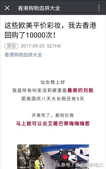 这些欧美平价彩妆，100元以内，我去香港回购了10000次！