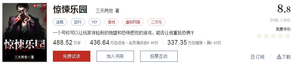 网络文学20年，600部精品网络小说神作集合，经典珍藏不容错过！