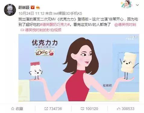 浪琴优雅形象大使赵丽颖,浪琴代言人赵丽颖有哪些表