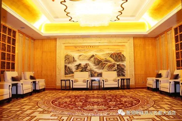 黄河明珠韩城,2019黄河明珠韩城大酒店