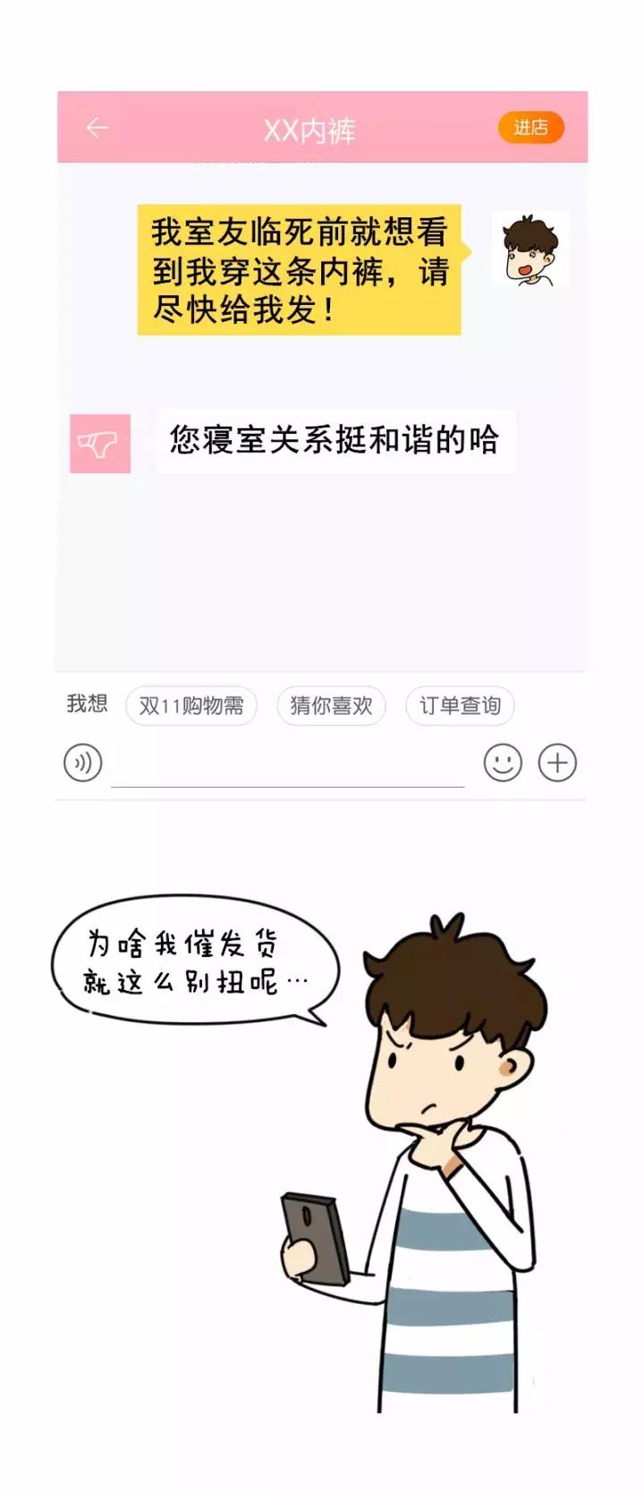 催快递发货的正确姿势,催发快递发货的正确姿势