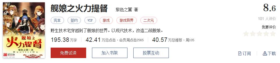 500部精品网络小说神作集合，大神经典成名作品，无可超越（1）
