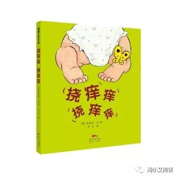 0-2岁必读10本绘本,4-6岁儿童必读100本绘本