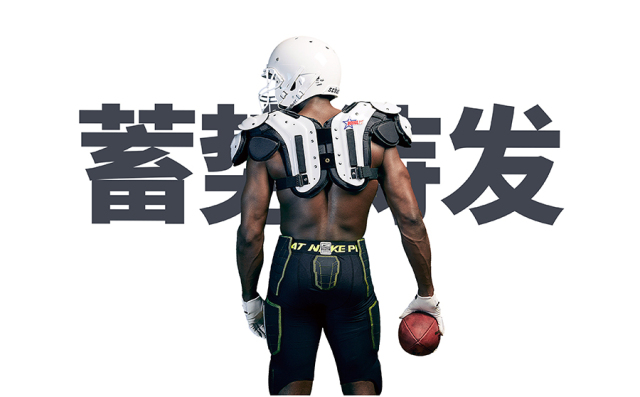 叠字写法教程图解,叠字技巧