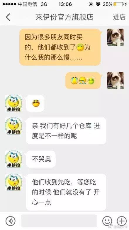 双11买家催货怎么回复,卖家催发货
