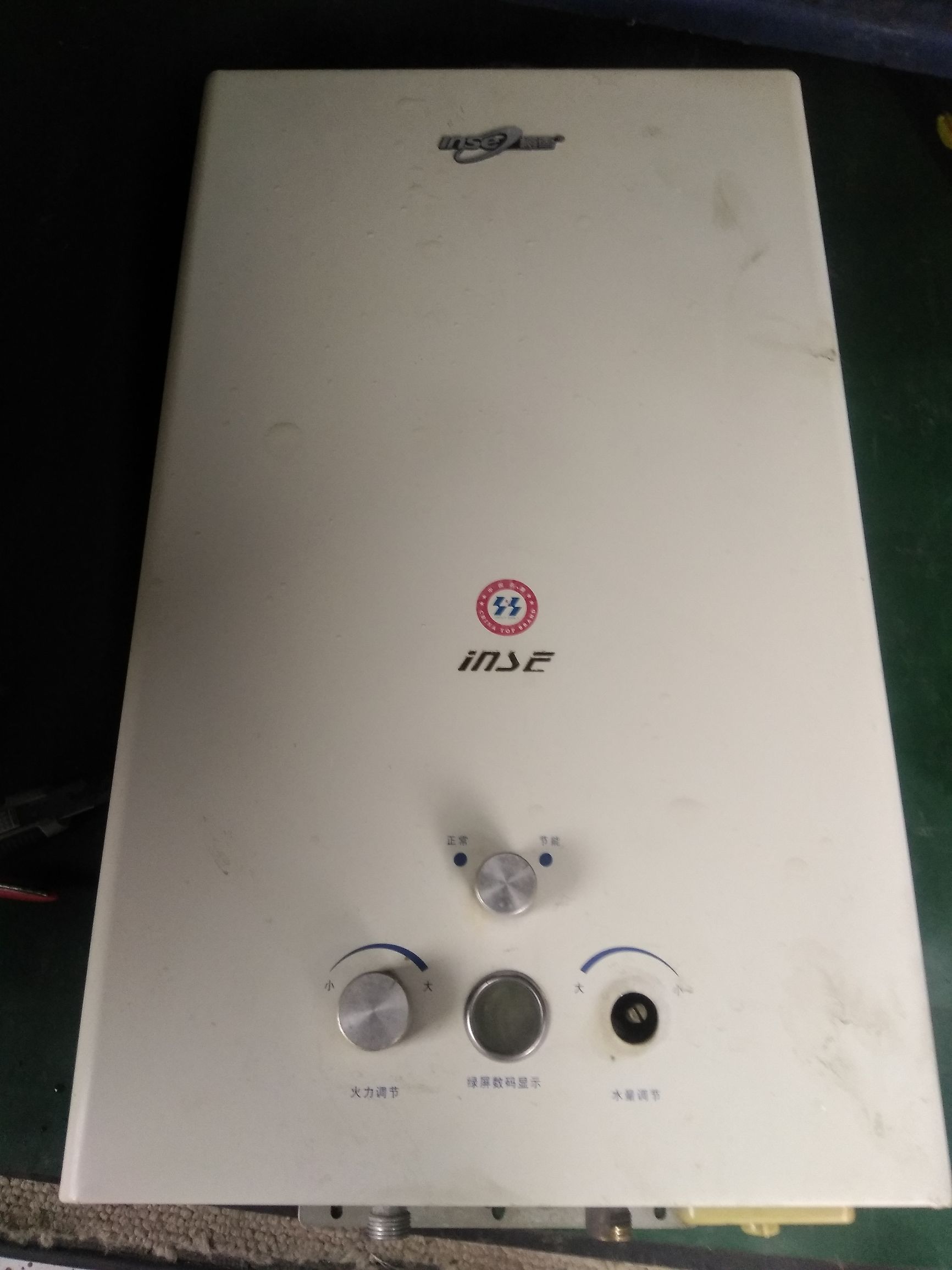 旋钮燃气热水器外壳拆解,威力燃气热水器外壳怎么拆