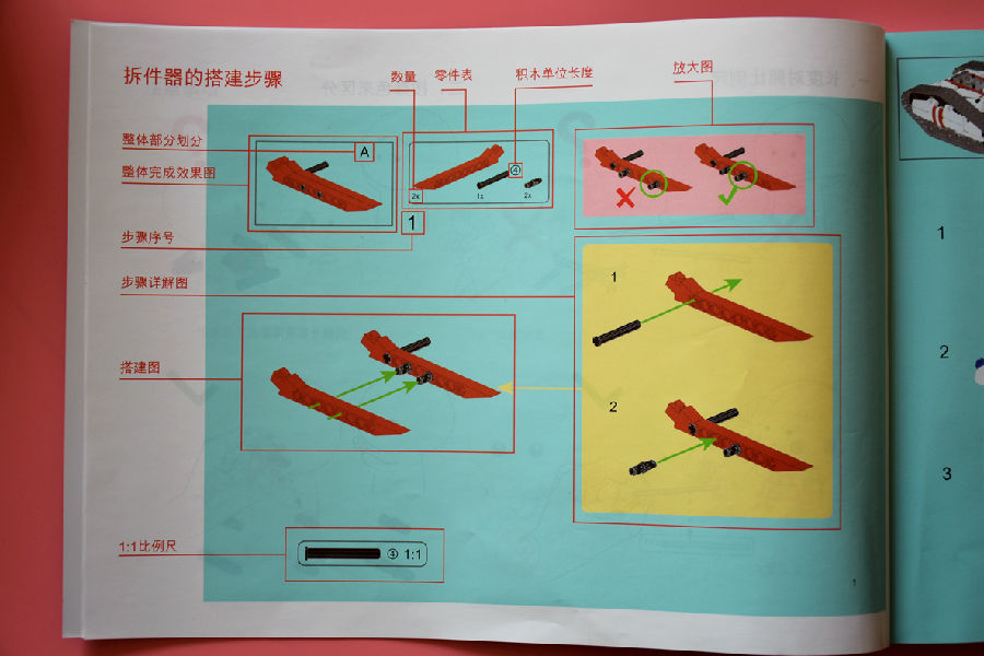 米兔积木履带机器人2000元以下的,米兔积木机器人app没有履带机甲了