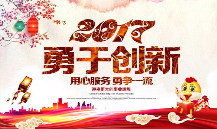 hr年会上台分享建议,hr如何组织年度总结会议