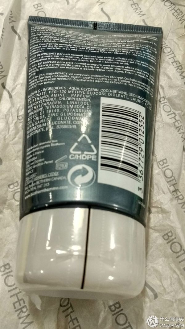 碧欧泉海淘,哪里能海淘碧欧泉