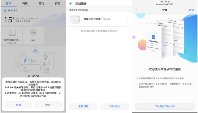 WIFI信号不好怎么提速,华为提高wifi网速的小妙招