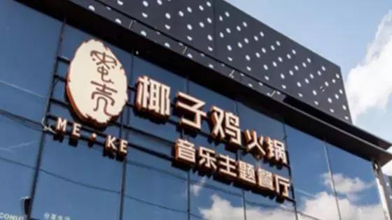 全国34个省市自治区“代表肉”集合完毕！