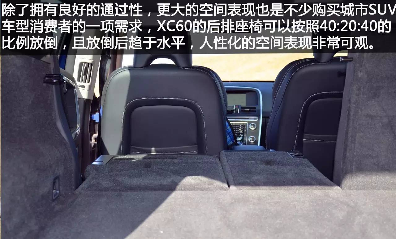 城市suv四驱值不值得买,2024沃尔沃xc60买哪款最合适