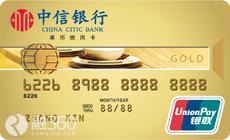 申请信用卡被拒会上征信吗,申请信用卡都被拒怎么回事