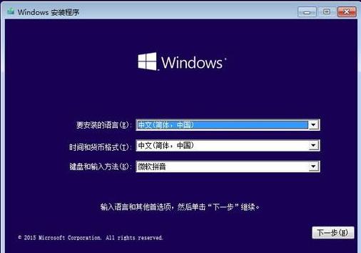 用fdisk进行硬盘分区的操作步骤,磁盘分区工具怎么安装