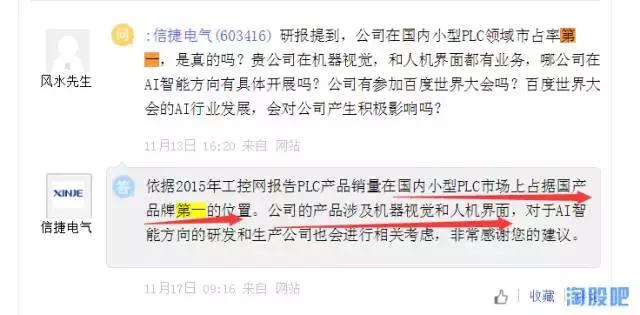 成泉系操作风格,成泉未来5年规划