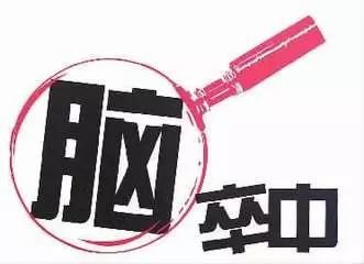 高血压8项能排除继发性高血压吗,10种高血压并发症