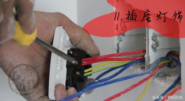 没装修也能很好看,装修不踩坑18个家装细节要重视