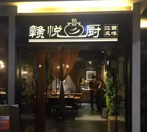 全国34个省市自治区“代表肉”集合完毕！