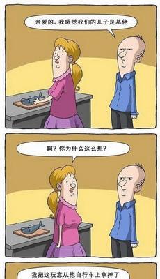 滚犊子和扯犊子有什么区别,滚犊子和扯犊子意思一样吗