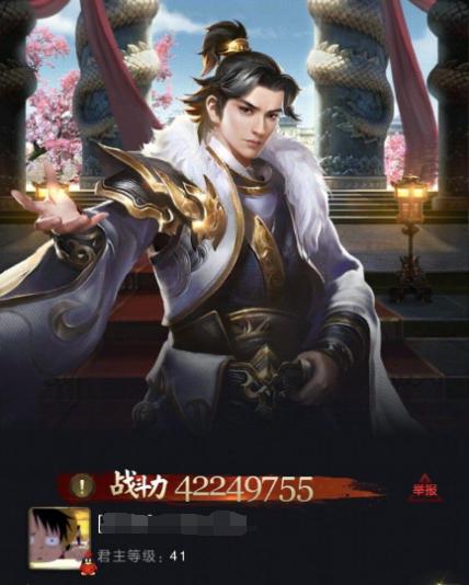 乱世王者1亿战力什么水平,乱世王者亿万战力