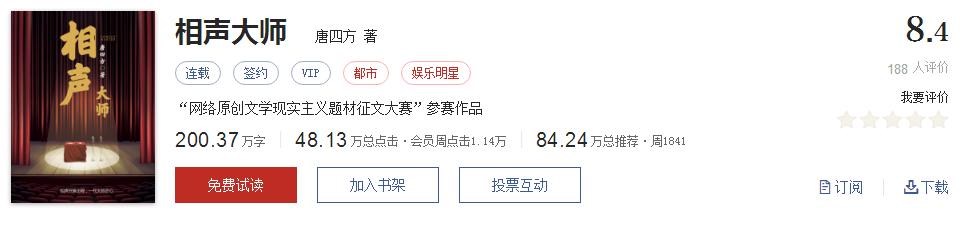 网络小说5大神作,500部精品网络小说神作集合