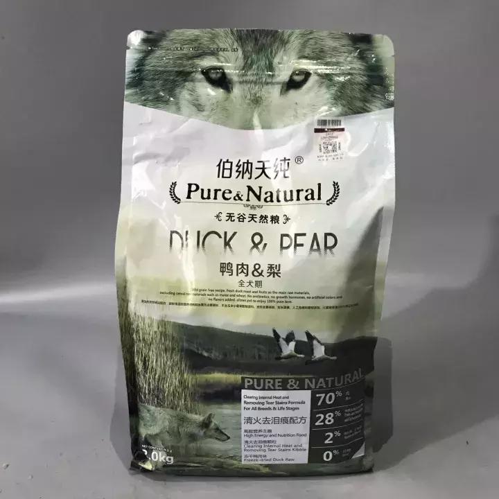 伯纳天纯无谷低敏全阶段成幼猫粮,伯纳天纯经典粮