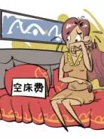 男人外面有女人还要继续婚姻吗,如果你老公外面有女人你会怎么做