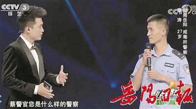 我好像在哪见过你现场尾奏,越战越勇民警