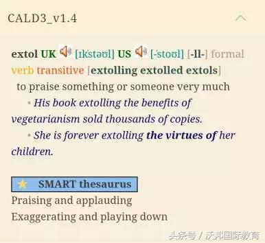 推荐一款好用的电子词典,单词词典软件哪个好用