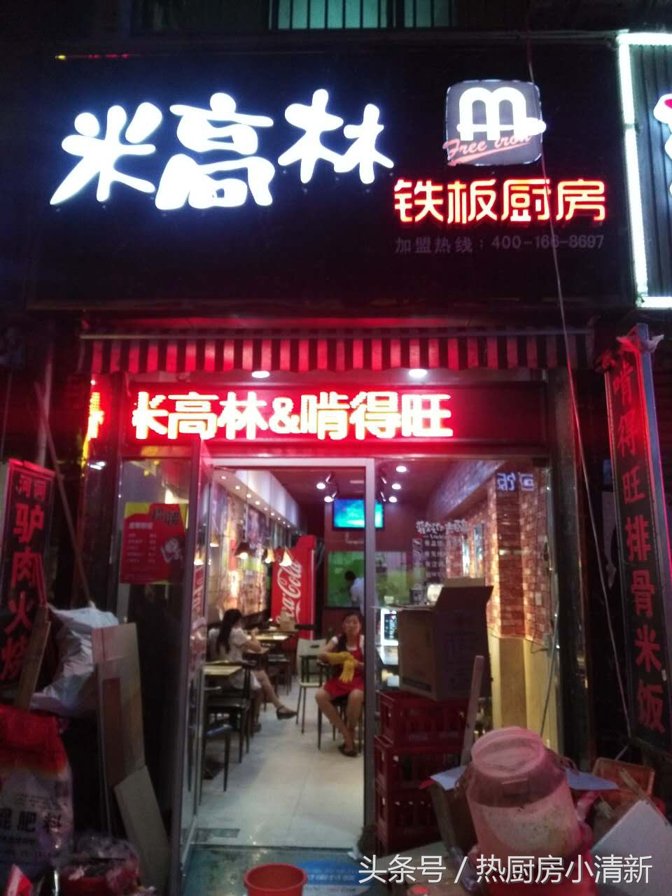 铁板饭受众群体,铁板饭的受众群体到底是谁