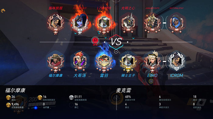 微软ie3.0蓝影增强版,微软ie3.0蓝影版用什么鼠标垫