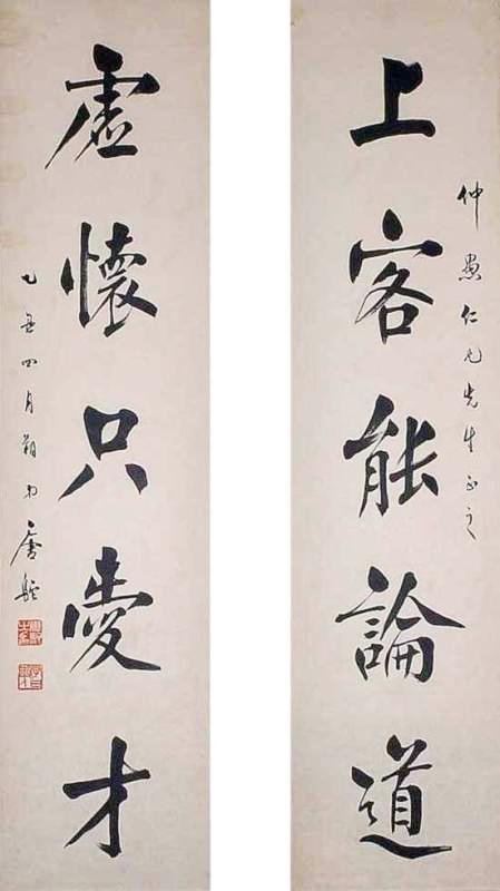 史上最长的对联在哪里,中国历史上最著名的十副对联