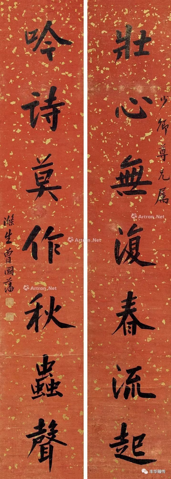“潜伏”东瀛的“夺宝奇兵”，东京中央（香港）拍卖