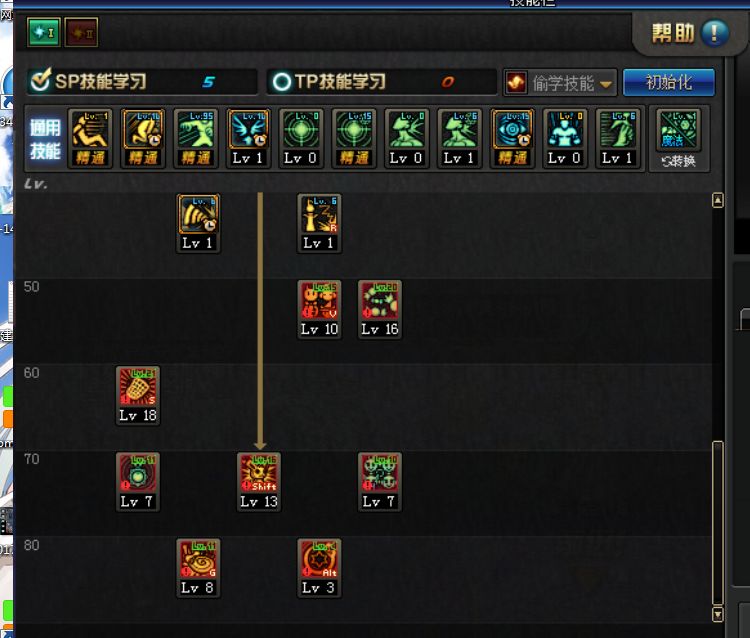 地下城与勇士手游魔道pk连招,地下城与勇士魔道教学