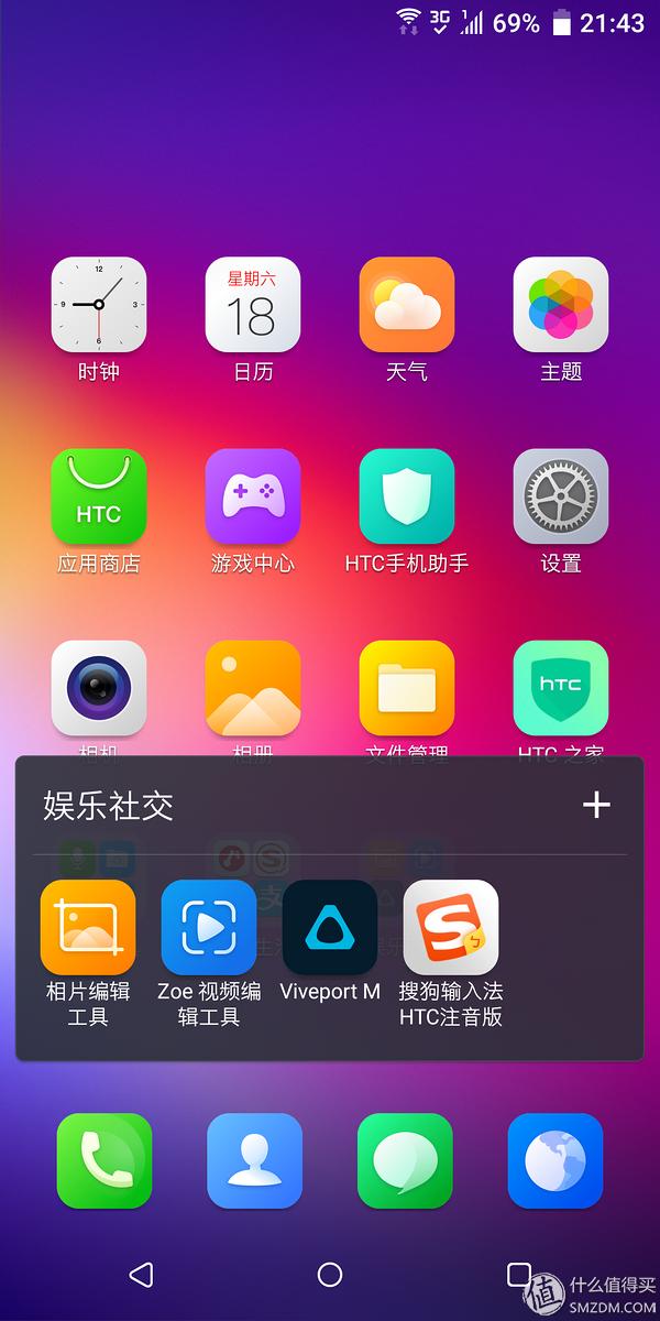 htcu11和htcu11+对比,曾经的王者沦落成乞丐