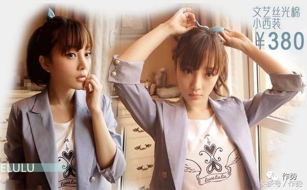 李小璐淘宝红人店铺 (李小璐怎么开的淘宝店铺)