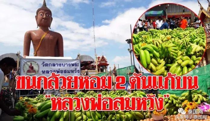 去寺庙还愿需要带红布吗,泰国进庙需要注意什么