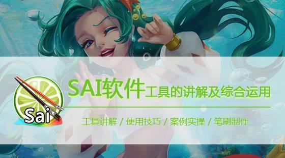 有了这些绘画教程，你离大神还远吗？