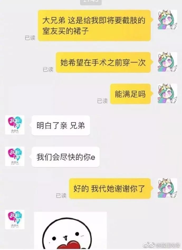 双11想要延迟发货怎么办,双十一后网友现状