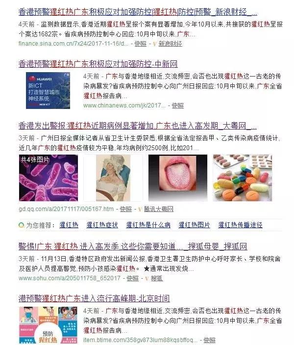 省疾控中心发出警报，最近这种病，小孩得注意