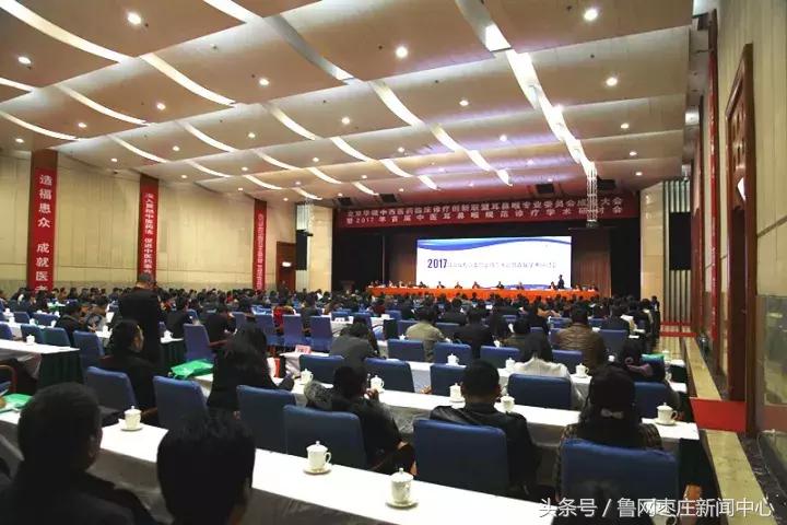 枣庄侯成庆诊所治疗鼻炎多少钱,市中区侯成庆诊所