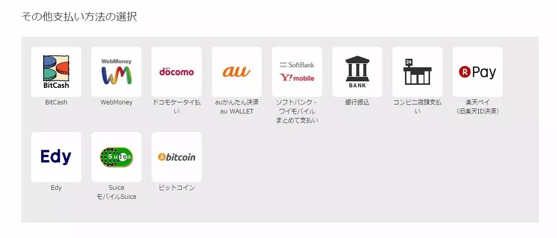 dmm支持支付宝,dmm支付宝